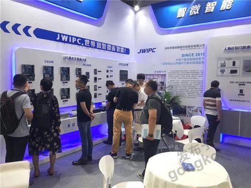 領(lǐng)航工業(yè)物聯(lián)網(wǎng)，智微智能亮相第22屆工博會(huì)物聯(lián)網(wǎng)應(yīng)用服務(wù)