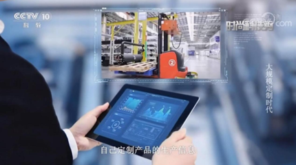從制造到智造 央視《時(shí)尚科技秀》揭秘卡奧斯“燈塔秘笈”的物聯(lián)網(wǎng)賦能之路