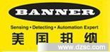 高效守護，精準無誤 探索邦納安全光柵在工業傳感器領域的獨特價值